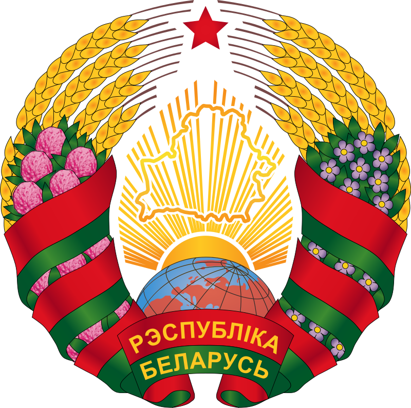 Coat_of_arms_of_Belarus_(2020).svg.png