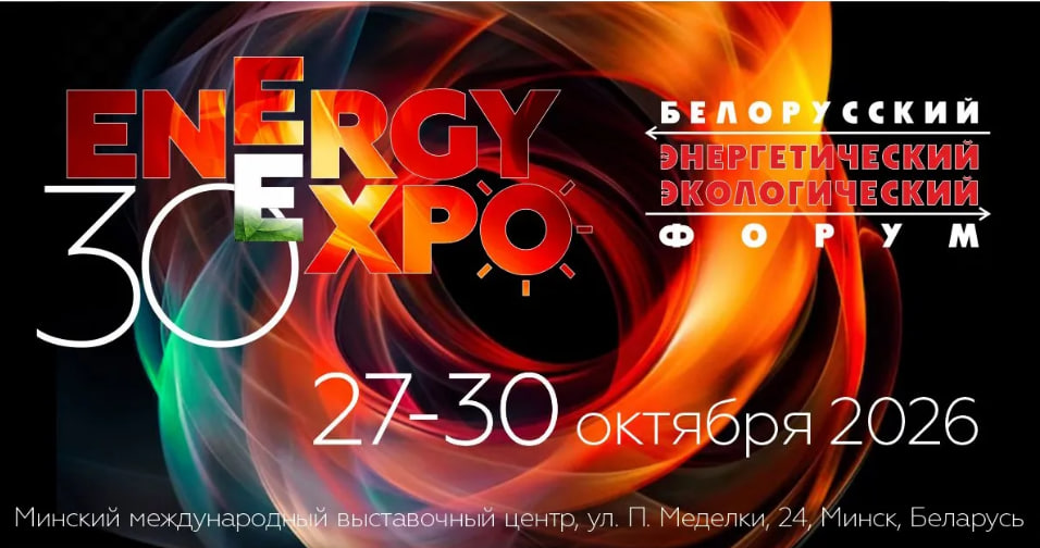 Energy.jpg Energy.jpg