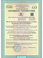 Сертификат соответствия