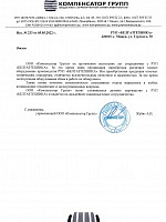 ООО "Компенсатор Групп" о качестве продукции РУП "БЕЛГАЗТЕХНИКА"